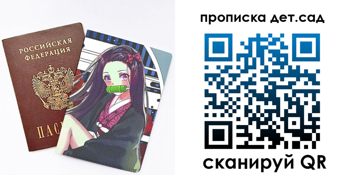 регистрация для школы в Вязниках