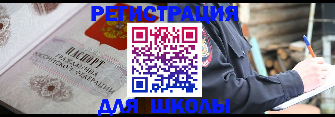 найти адрес прописки в Вязниках